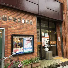 鳥越神社前郵便局