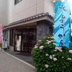 板橋区