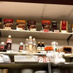 ＣｏＣｏ壱番屋 難波千日前店