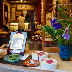 先斗町駿河屋