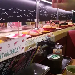 スシロー 宗像光岡店