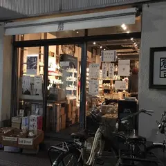 創吉