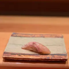 一心鮨 光洋