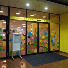 一宮市立 中央図書館