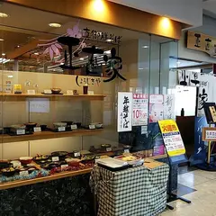 真御膳そば 正直家 イオン登別店