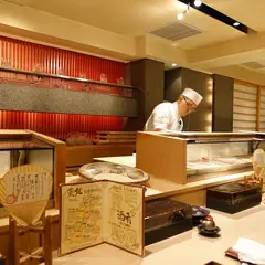寿司 はせ川 西麻布店