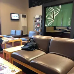 パビリオ陣原の湯