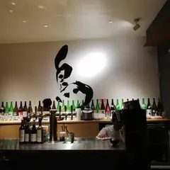 鶏そば 山もと