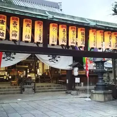 因幡薬師