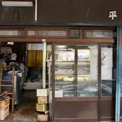平野とうふ