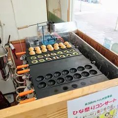 蜂蜜ぱんじゅう 松や 宇治山田店