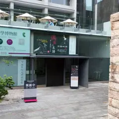 國學院大學博物館