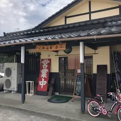 ごはん家ゆたか