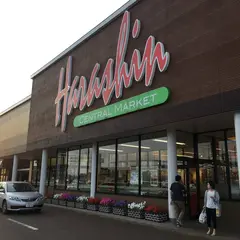 原信 川崎店