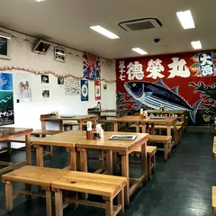 魚々味