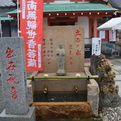 一乗院