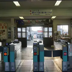 新栃木駅