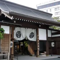 高山グリーンホテル飛騨物産館