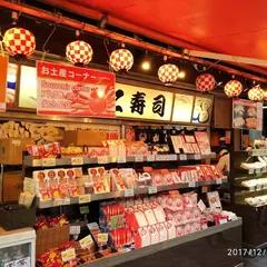 かに道樂 道頓堀本店