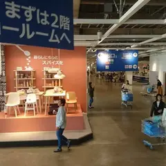 IKEA新三郷