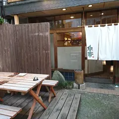 魚斉（うおなり）