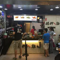 艋舺雞排
