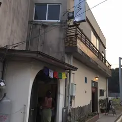 オーガニックゲストハウス＆カフェ OHANA in 御島