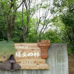 東京都埋蔵文化財センター