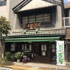 梅園菓子舗