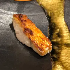 柾 （まさき）
