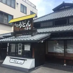 す奈は宝町店