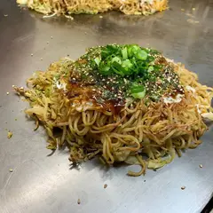 お好み焼き 燦々