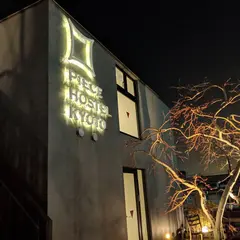ピースホステル京都