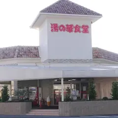 魚太郎亭
