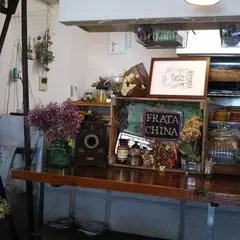 フラタチャイナ