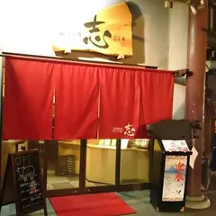 白川南通
