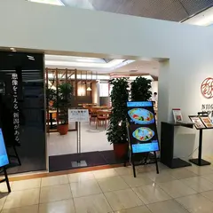 新潟伊勢丹