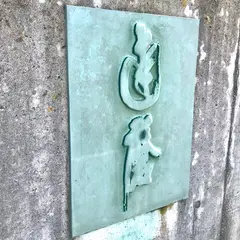 富山達磨