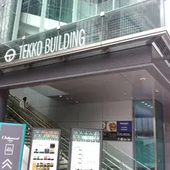 東京駅八重洲北口（鉃鋼ビル）リムジンバスターミナル