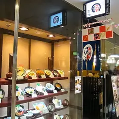 若水(わかみず)