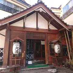 ゆ宿 大蔵
