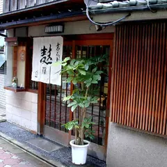 京なまふ麩藤