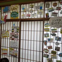 ミシマ社の本屋さん
