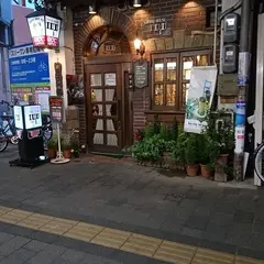 喫茶 アイビー