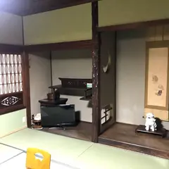 麻野館