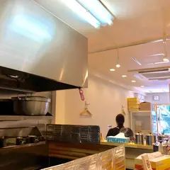 焼そば専門水ト