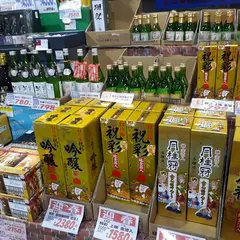 卸売ひろば タカギ 三条店