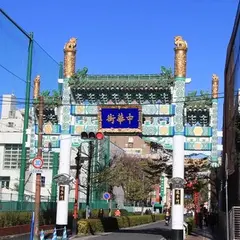 横浜中華街延平門(白虎門)