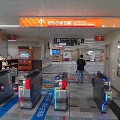 OTSレンタカー DFS営業所