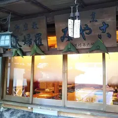 割烹みや古
